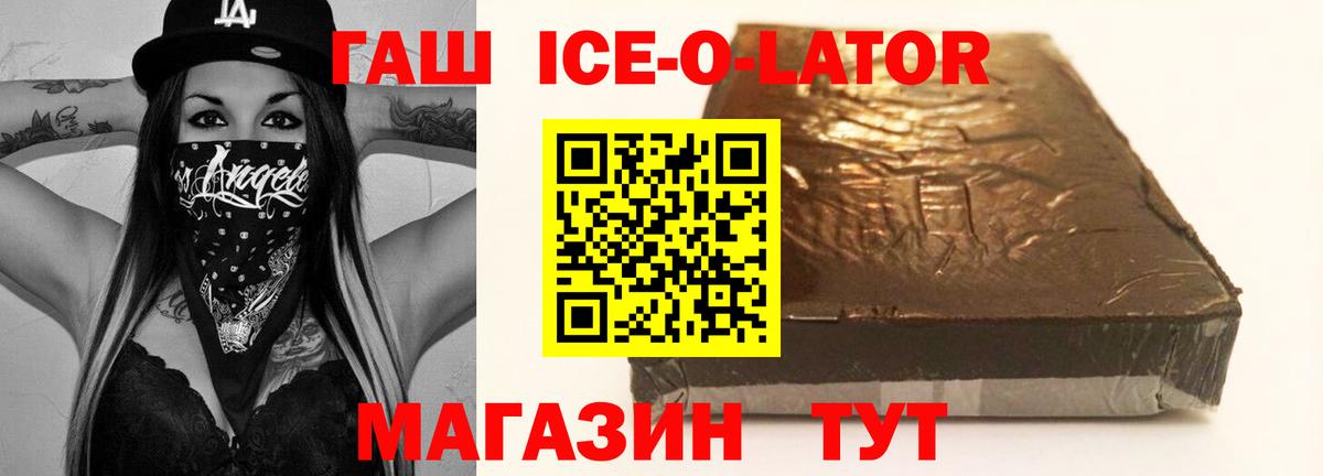 Михайловка  Гашиш VHQ  Вход с VPN  Гашиш  ГАШ индика сатива 