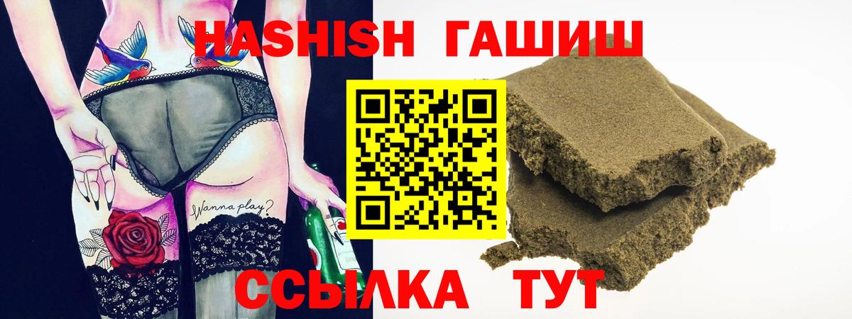 ГАШ убойный Михайловка