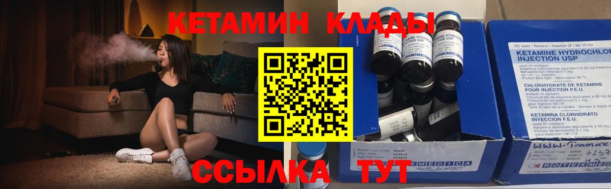 Экстази  Cocaine  Михайловка  Вход с VPN  ГАШ  Гашиш  Конопля  Меф МЯУ МЯУ кристаллы 