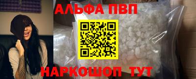 каннабис Волгодонск