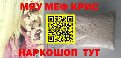 каннабис Волгодонск