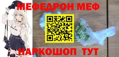 мдма Волжский