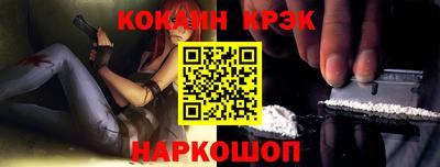 каннабис Волгодонск