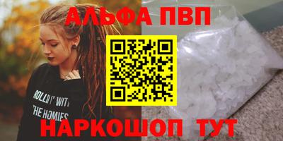 мдма Волжский