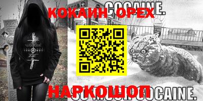 мдма Волжский