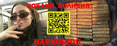 каннабис Волгодонск