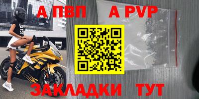 каннабис Волгодонск
