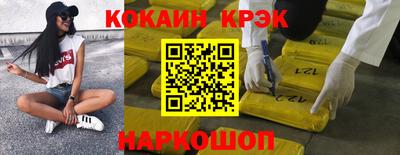каннабис Волгодонск