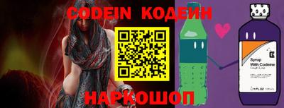 мдма Волжский