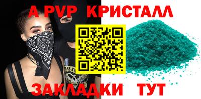 мдма Волжский