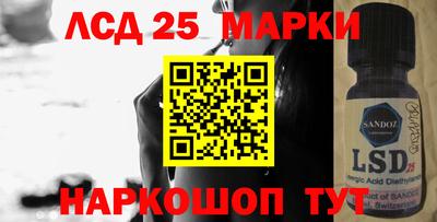 каннабис Волгодонск