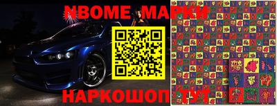мдма Волжский