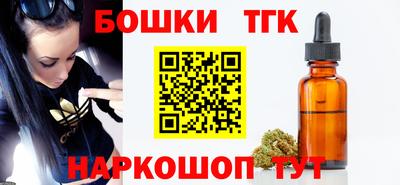 каннабис Волгодонск