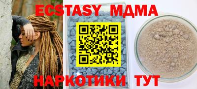 мдма Волжский