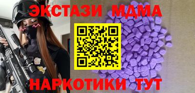 каннабис Волгодонск