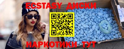 мдма Волжский