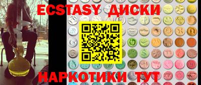 каннабис Волгодонск