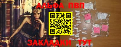 мдма Волжский