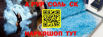 каннабис Волгодонск