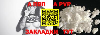 мдма Волжский