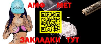 каннабис Волгодонск