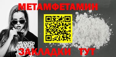 мдма Волжский
