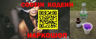 каннабис Волгодонск