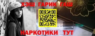 мдма Волжский
