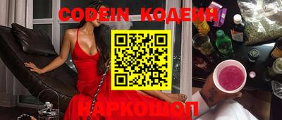 каннабис Волгодонск