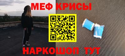 мдма Волжский