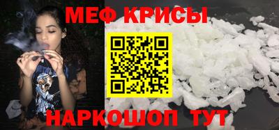 мдма Волжский