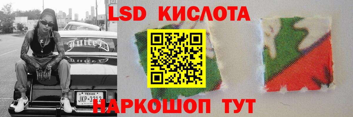 ЛСД экстази ecstasy Михайловка
