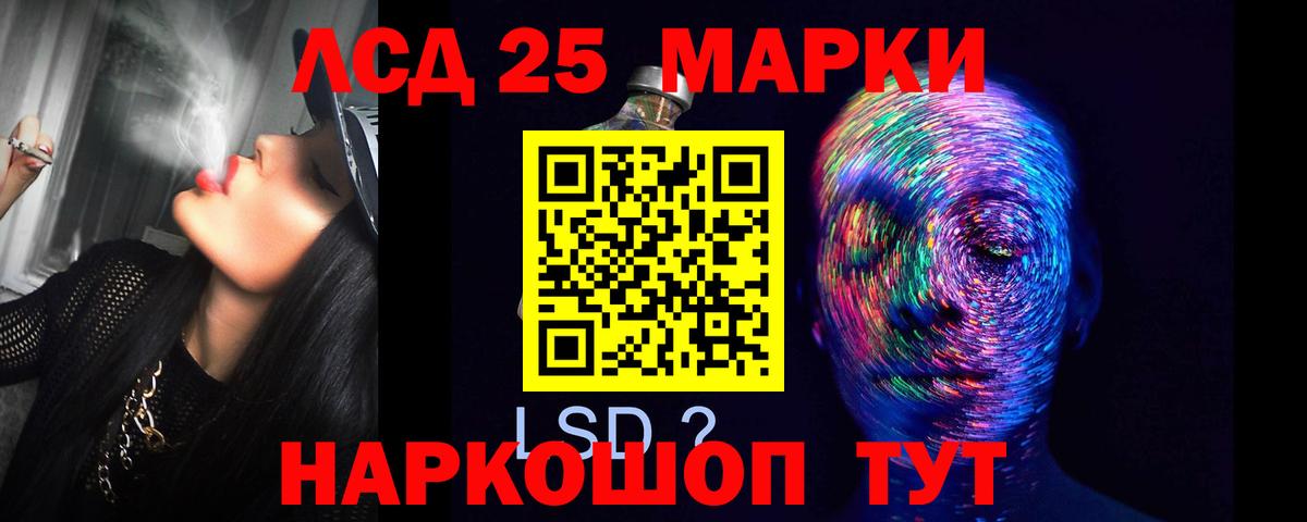 Лсд 25 экстази  ЛСД экстази кислота  LSD-25 экстази кислота  Вход с VPN  мега как войти  Михайловка 
