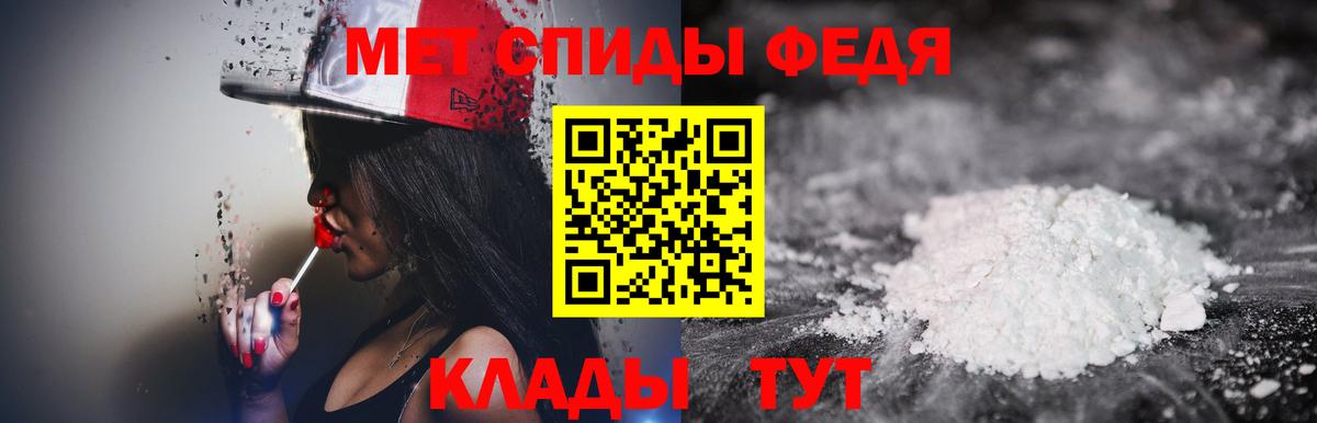 Первитин винт Михайловка