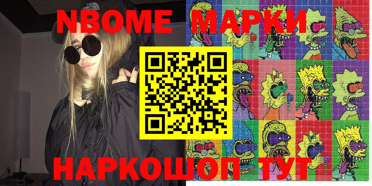 Амфетамин Михайловка