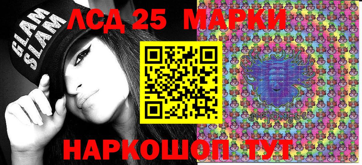 Марки NBOMe 1500мкг  Марки NBOMe 1500мкг  Вход с VPN  Марки NBOMe  Михайловка 