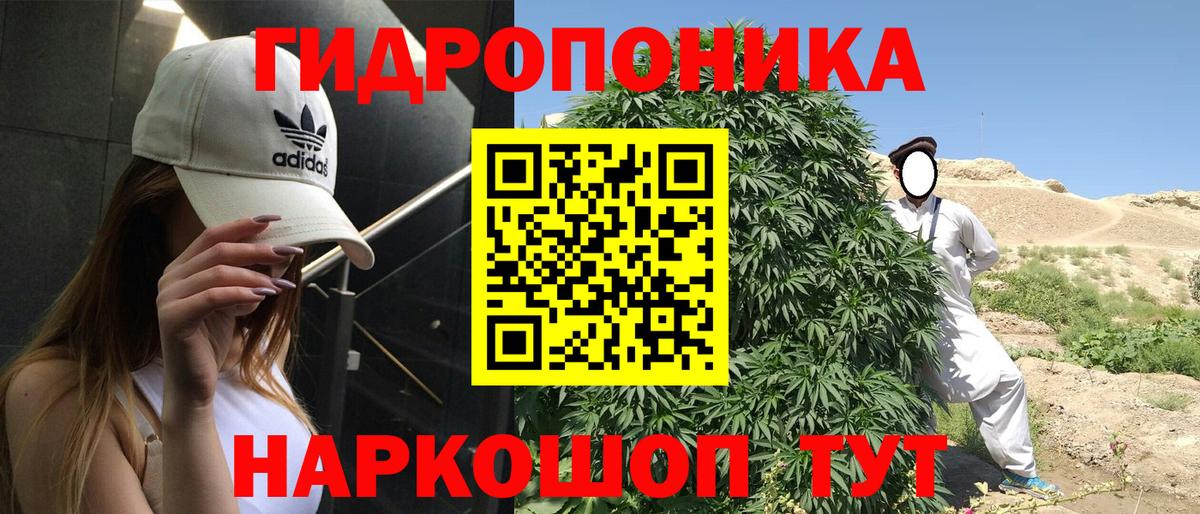 Шишки марихуана LSD WEED Михайловка